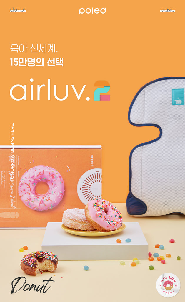 POLED Donut Air Cooling Seat Liner - COCONANA