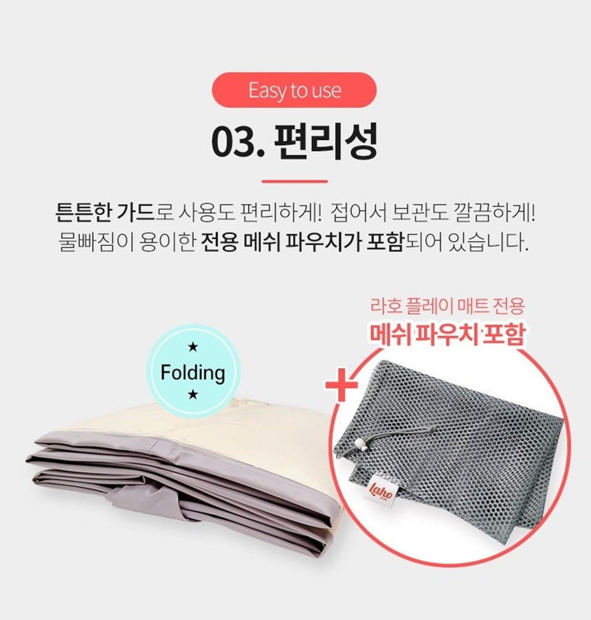 Laho Play Mat - COCONANA