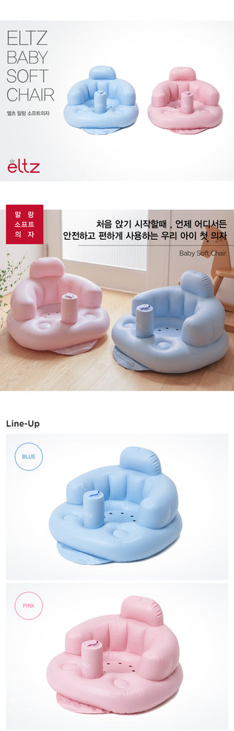 Eltz Soft Chair - COCONANA