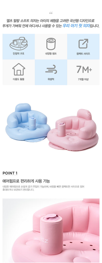 Eltz Soft Chair - COCONANA