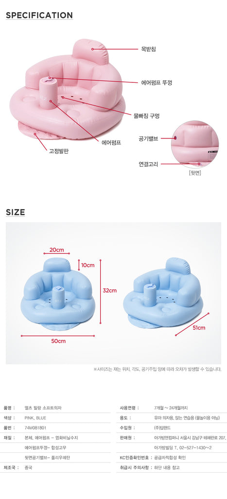 Eltz Soft Chair - COCONANA
