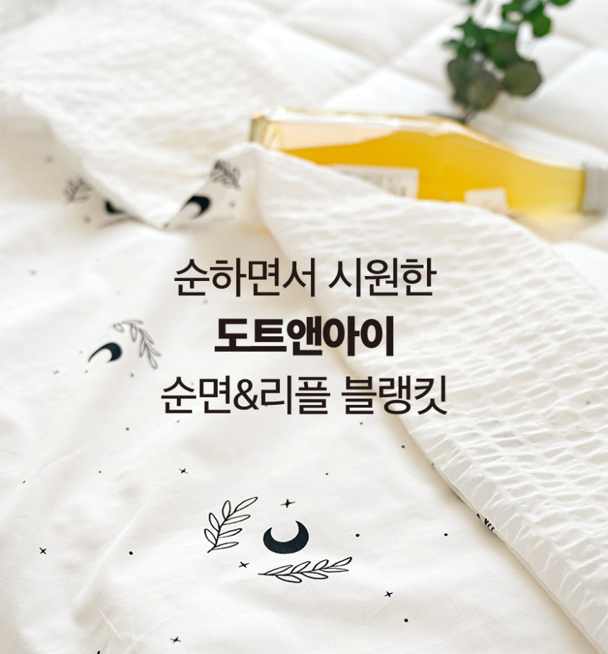 Dot & i Reversible Cool Blanket - COCONANA